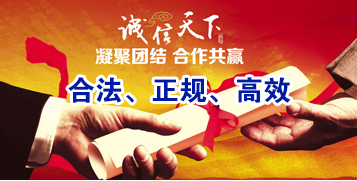 城东讨账公司